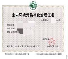 甲醛超標(biāo)與白血病 科學(xué)認知與高效治理指南